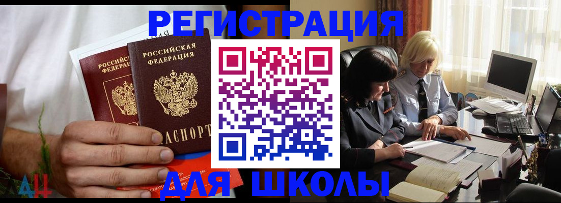 временная регистрация собственник в Гвардейске